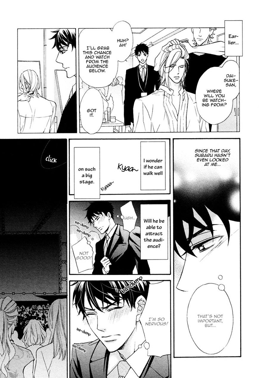 Perfect Kareshi Chapter 7 #19