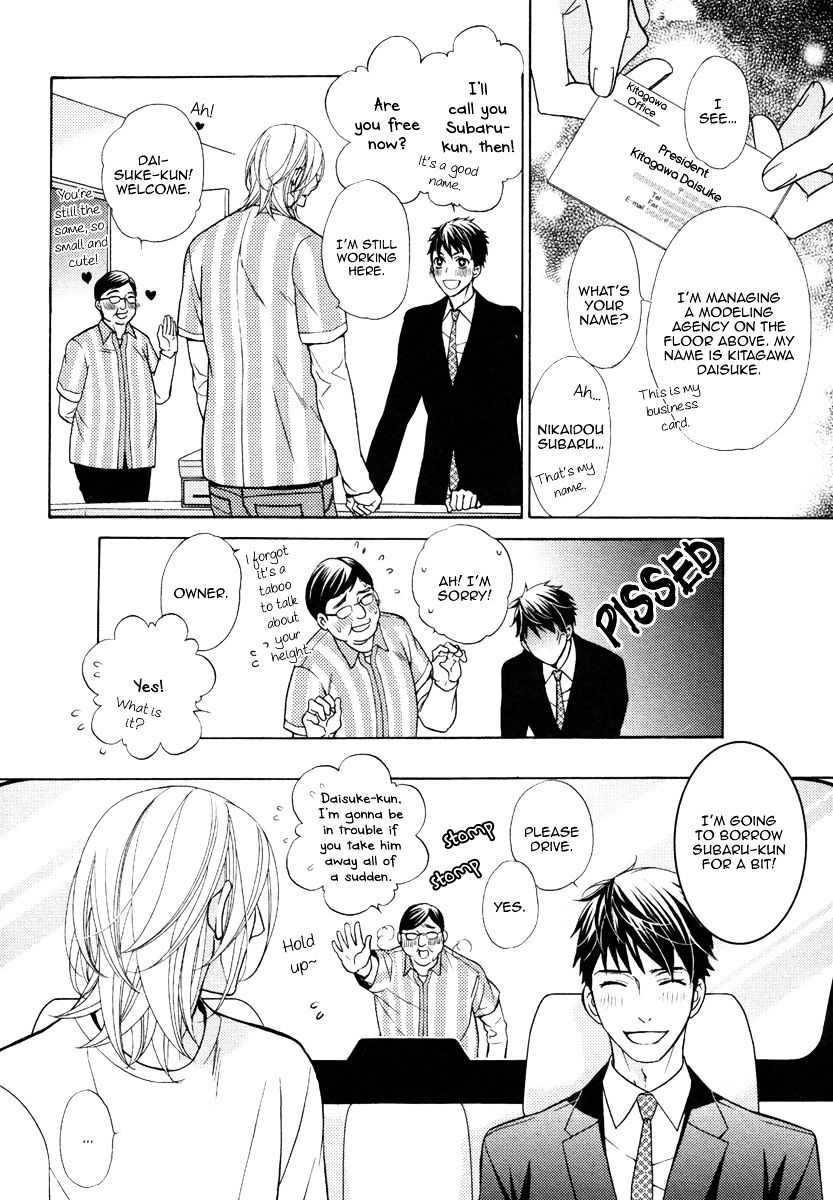 Perfect Kareshi Chapter 1 #11