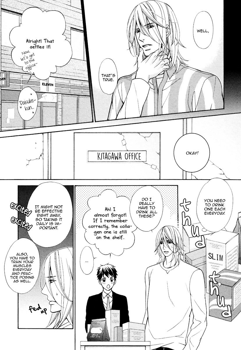 Perfect Kareshi Chapter 1 #20