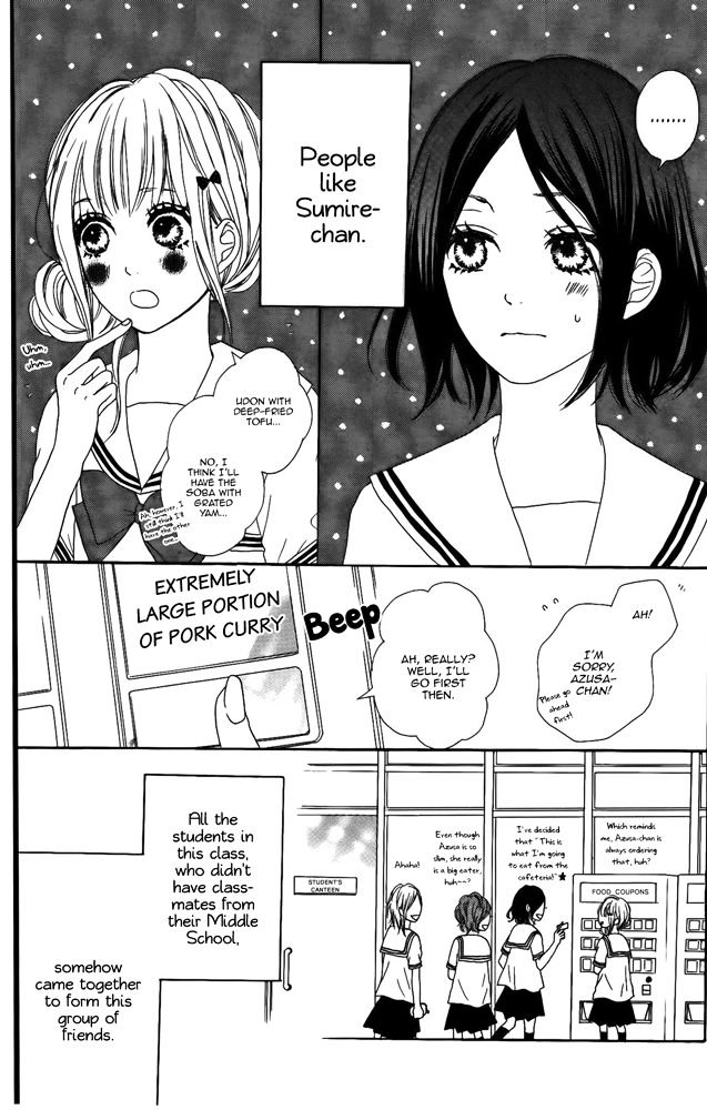 Sumire Syrup Chapter 4.5 #4