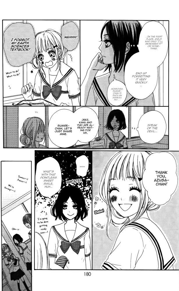 Sumire Syrup Chapter 4.5 #7