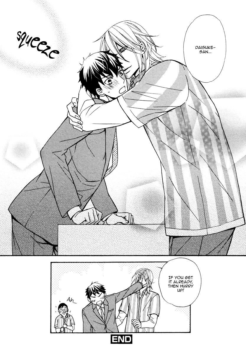 Perfect Kareshi Chapter 1 #39