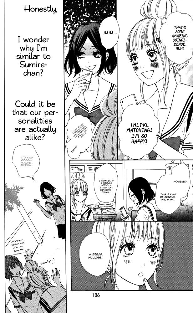 Sumire Syrup Chapter 4.5 #13