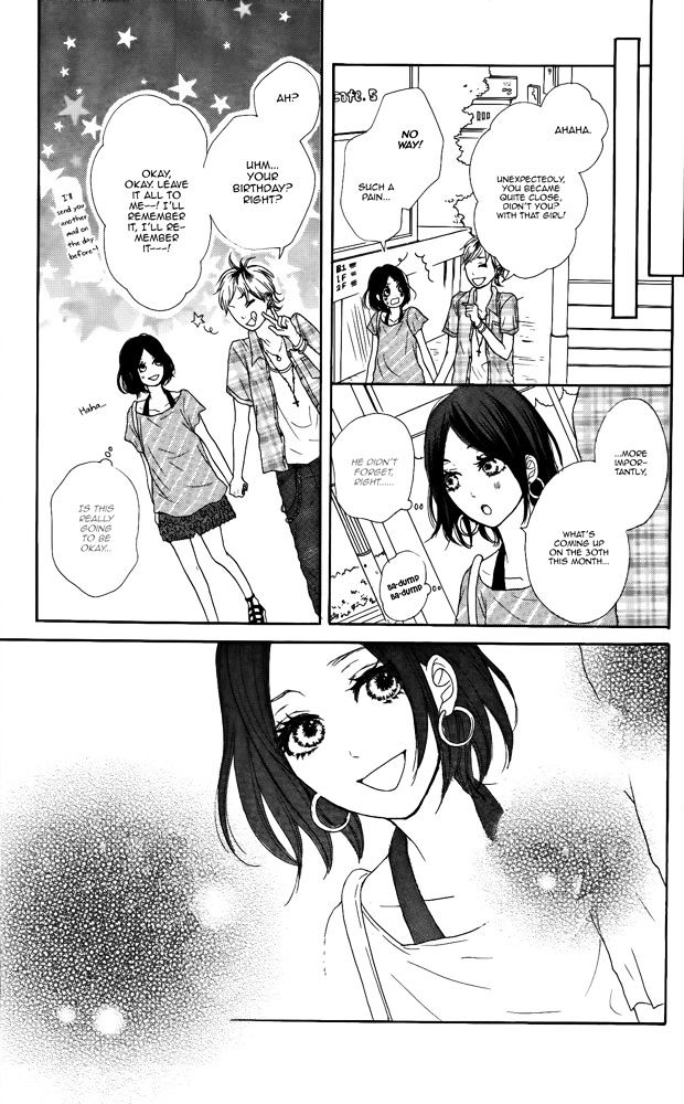 Sumire Syrup Chapter 4.5 #14