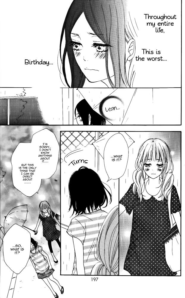 Sumire Syrup Chapter 4.5 #24