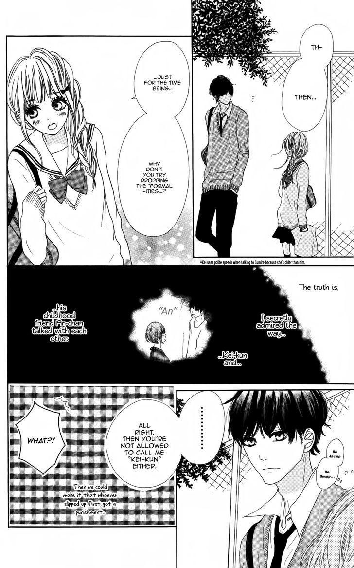 Sumire Syrup Chapter 3 #13