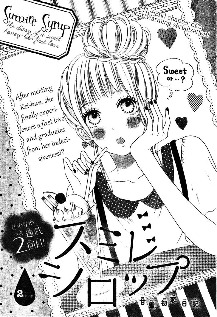 Sumire Syrup Chapter 2 #3