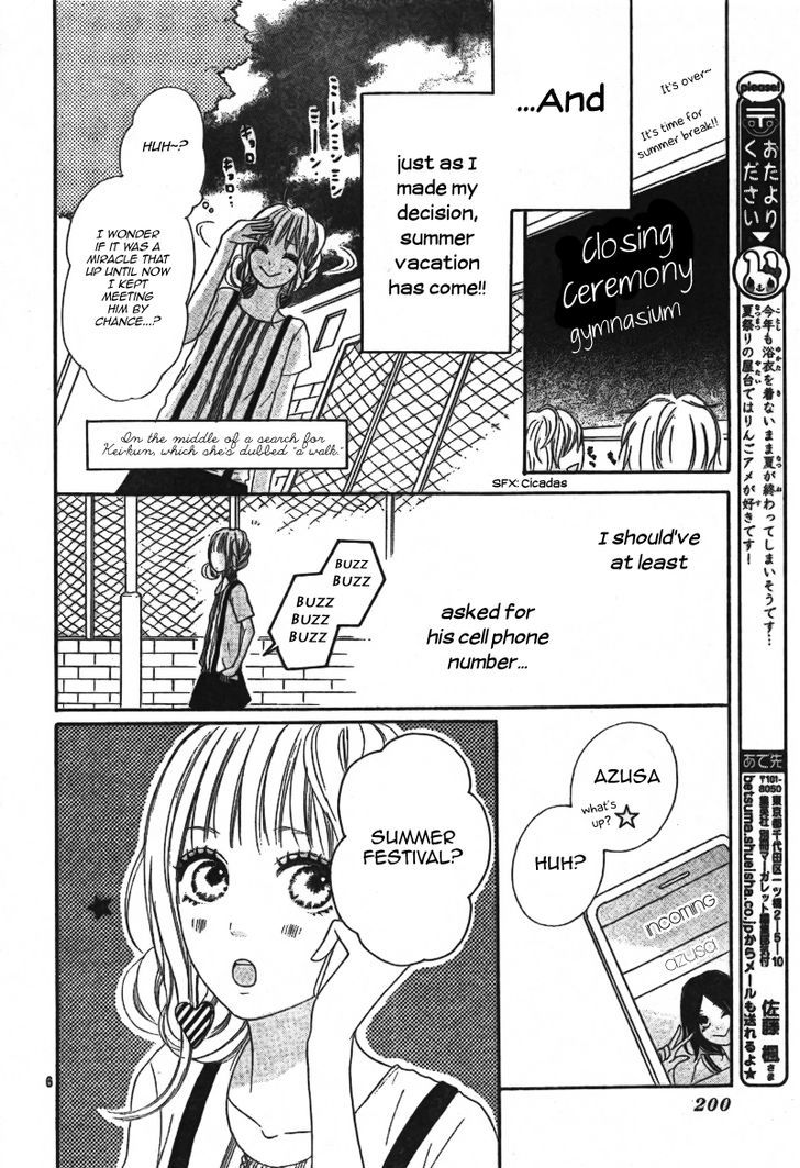 Sumire Syrup Chapter 2 #8