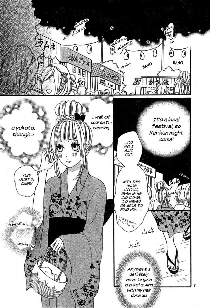 Sumire Syrup Chapter 2 #9