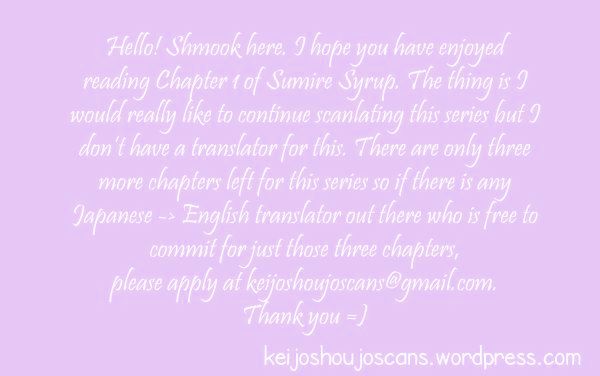 Sumire Syrup Chapter 1 #2