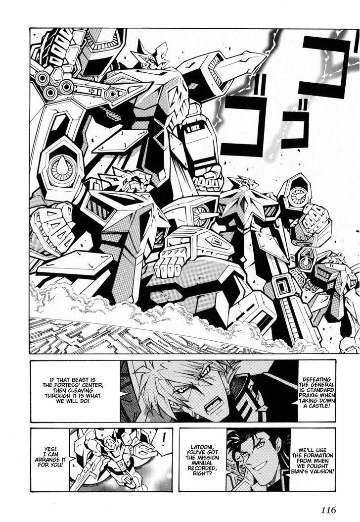 Super Robot Taisen Og - Divine Wars - Record Of Atx Chapter 15.2 #43