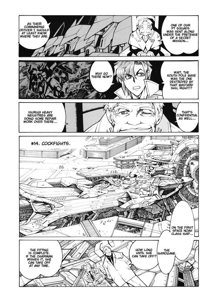 Super Robot Taisen Og - Divine Wars - Record Of Atx Chapter 14 #1