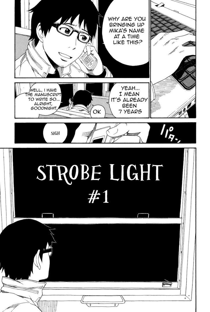 Strobe Light Chapter 1 #10