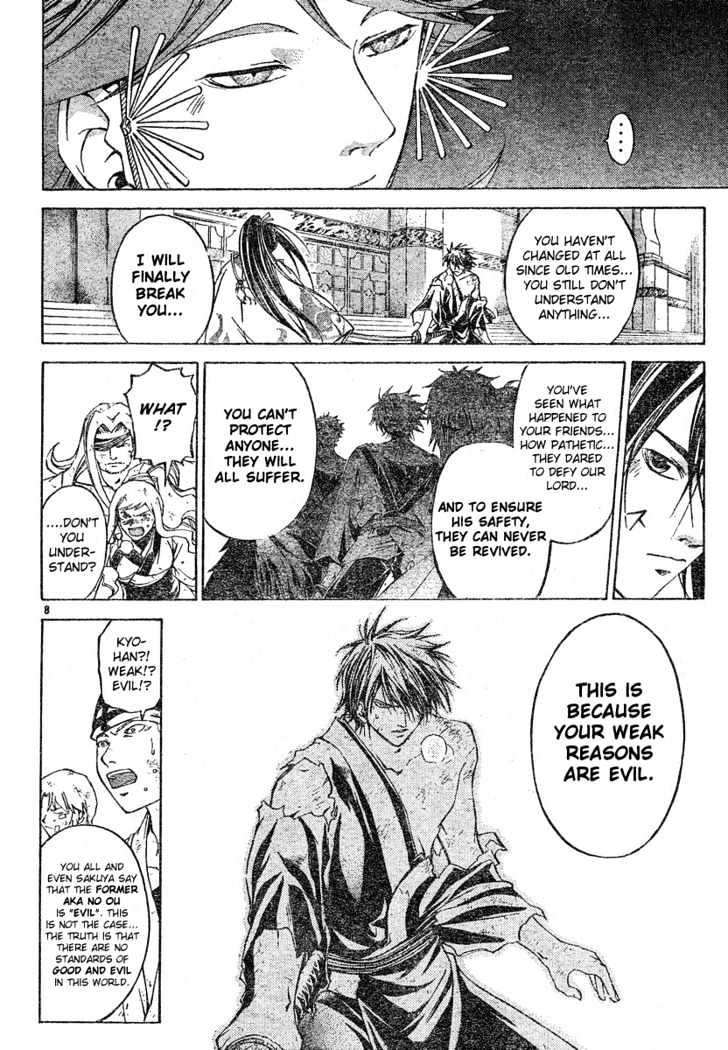 Samurai Deeper Kyo Chapter 284 #7