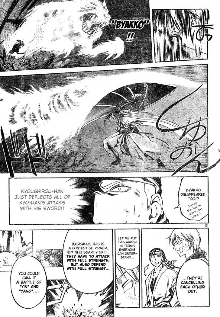 Samurai Deeper Kyo Chapter 283 #12