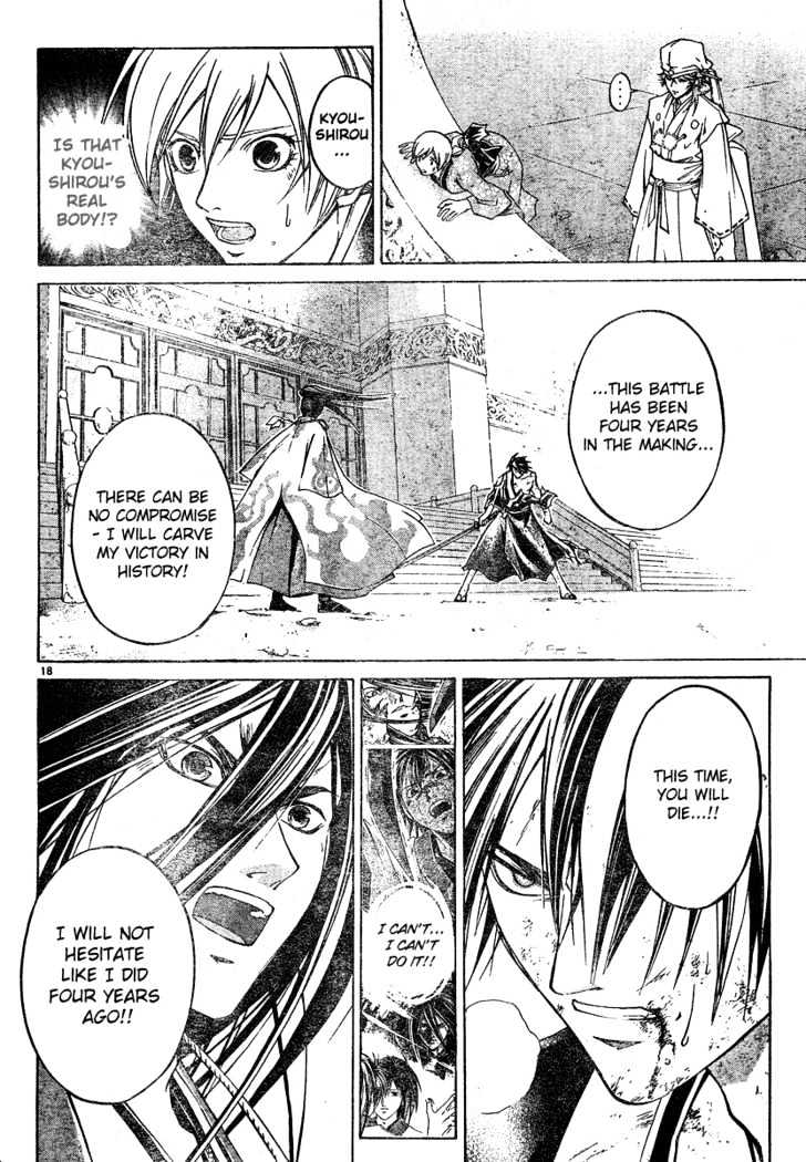 Samurai Deeper Kyo Chapter 283 #16