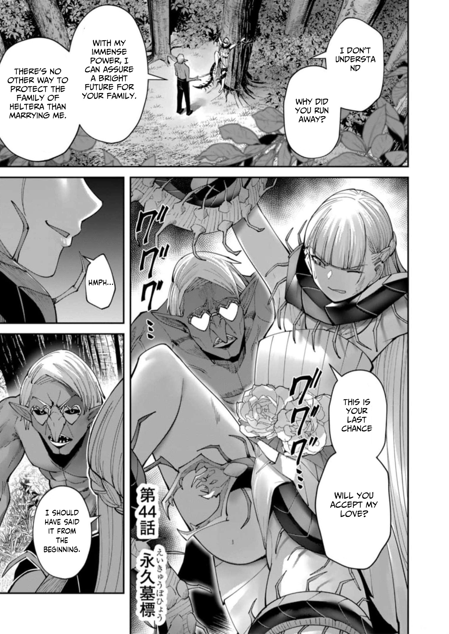 Savage Hero Chapter 44 #2