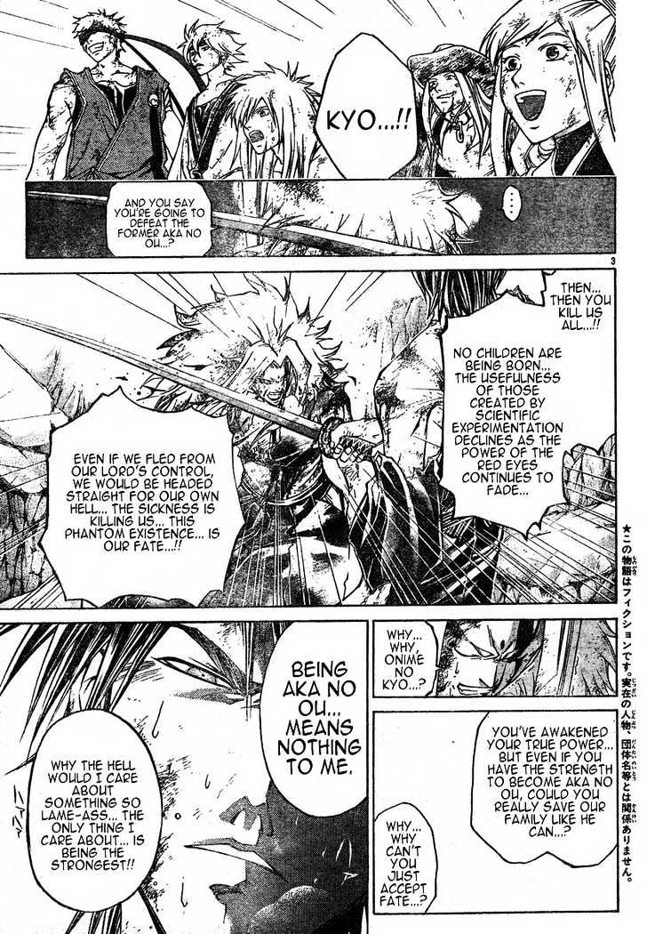 Samurai Deeper Kyo Chapter 281 #3