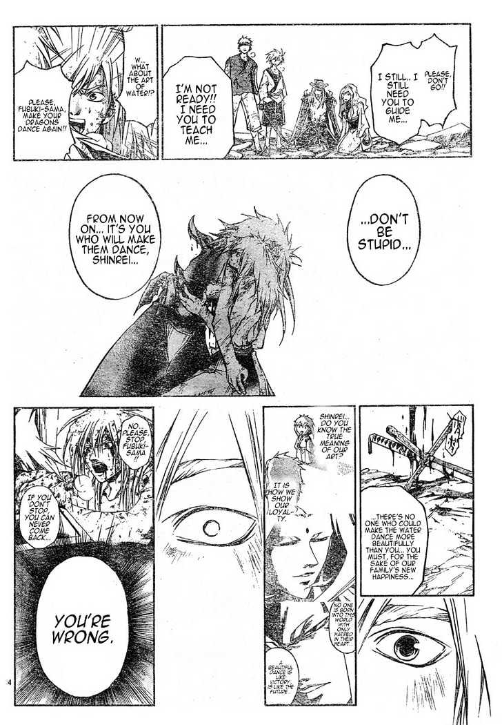 Samurai Deeper Kyo Chapter 281 #14