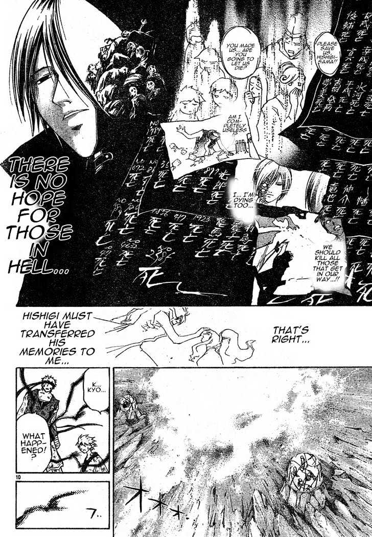 Samurai Deeper Kyo Chapter 279 #10