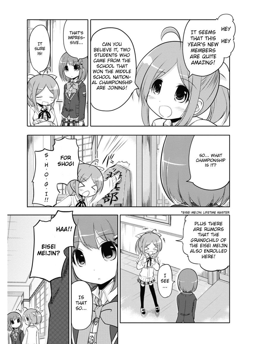 Koma Hibiki Chapter 1 #10