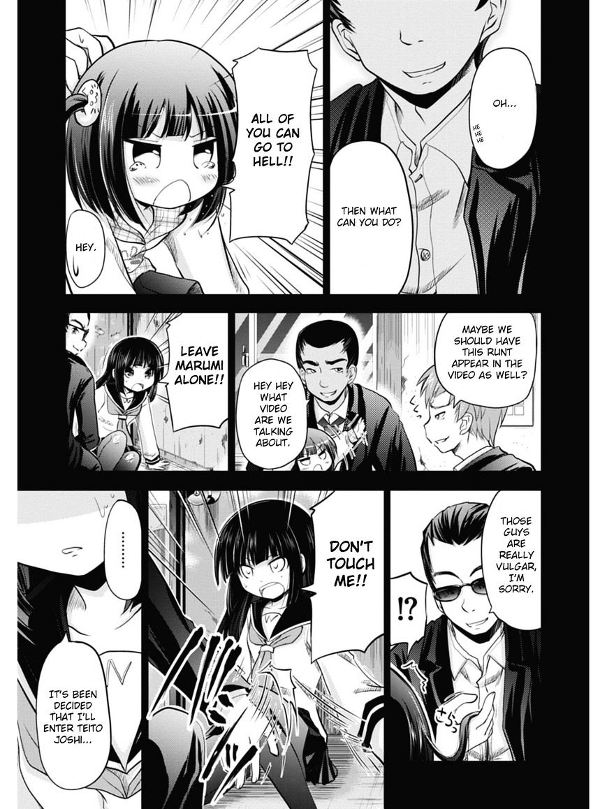 Koma Hibiki Chapter 1 #26