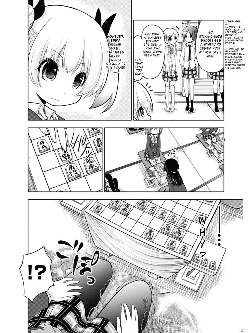 Koma Hibiki Chapter 1 #33