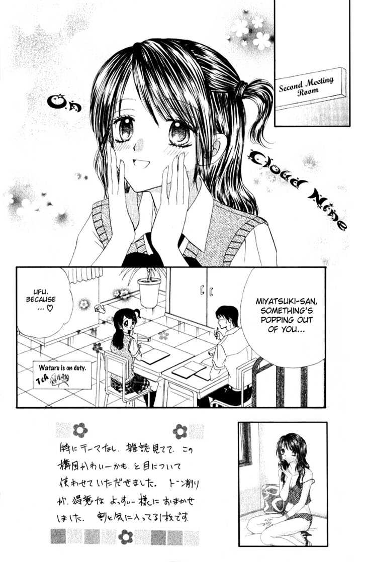 Iya X Shite Chapter 5 #2