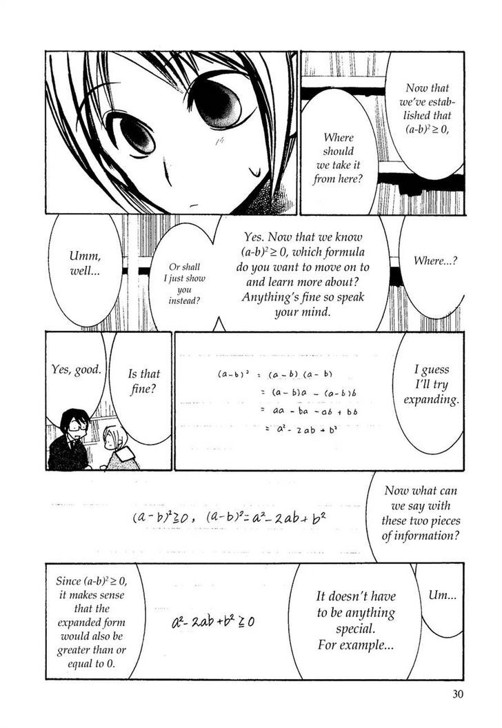 Suugaku Girl Chapter 9 #12