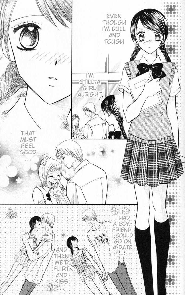 Iya X Shite Chapter 1 #6