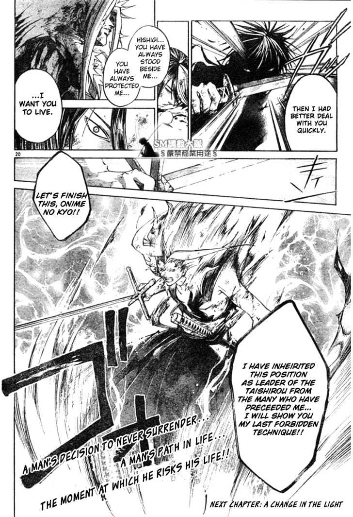 Samurai Deeper Kyo Chapter 277 #18