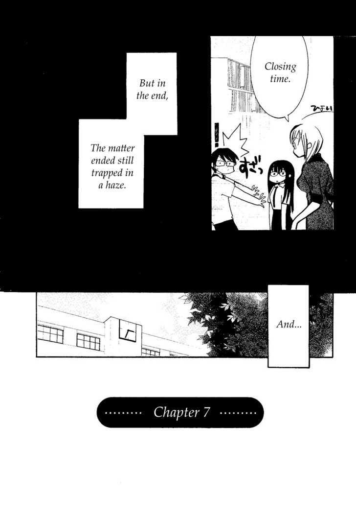 Suugaku Girl Chapter 7 #2