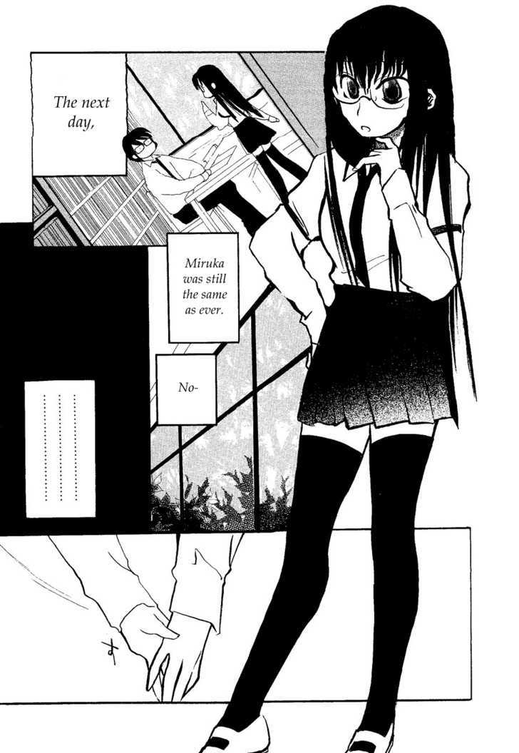 Suugaku Girl Chapter 7 #3