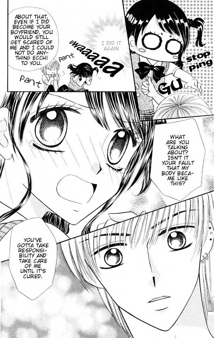 Iya X Shite Chapter 1 #41