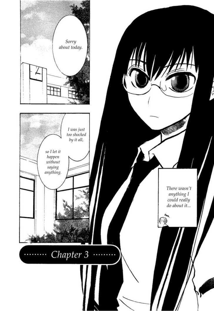 Suugaku Girl Chapter 3 #2