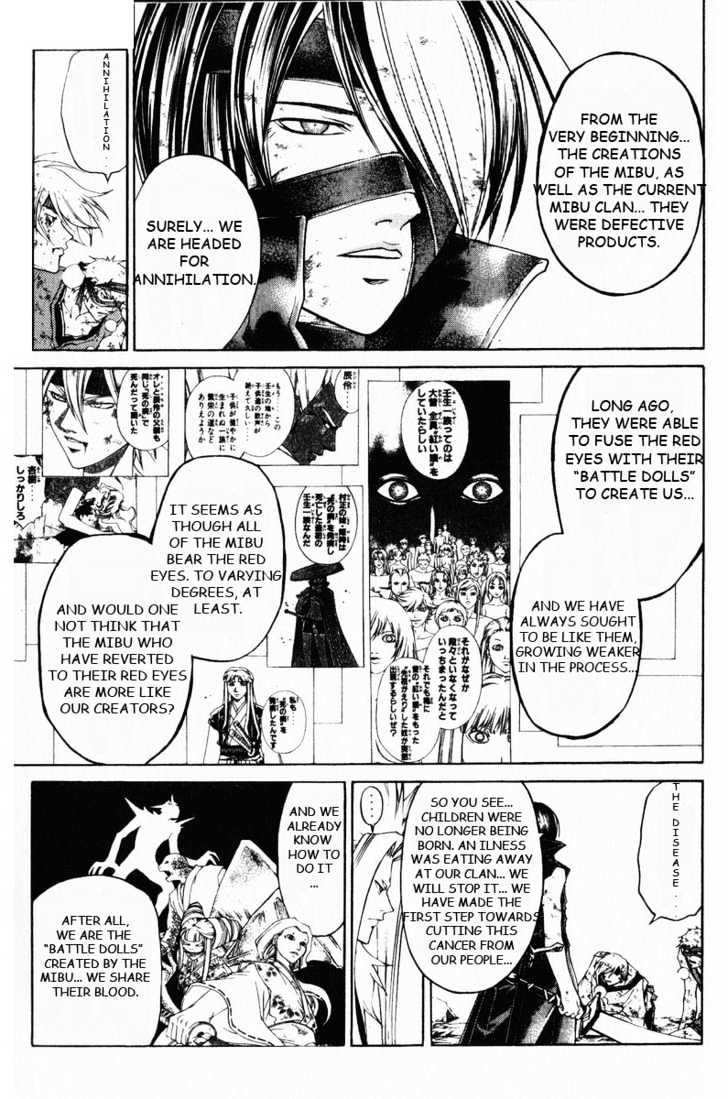 Samurai Deeper Kyo Chapter 275 #7