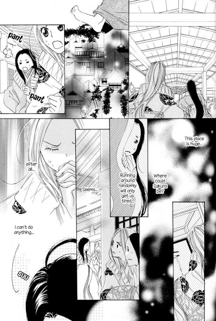Itoshi O Tome - Kimi Ga Kokoro Wa Chapter 5 #13