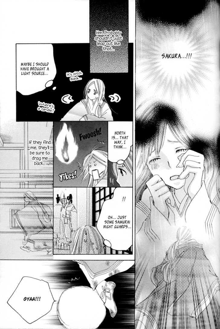 Itoshi O Tome - Kimi Ga Kokoro Wa Chapter 2 #7