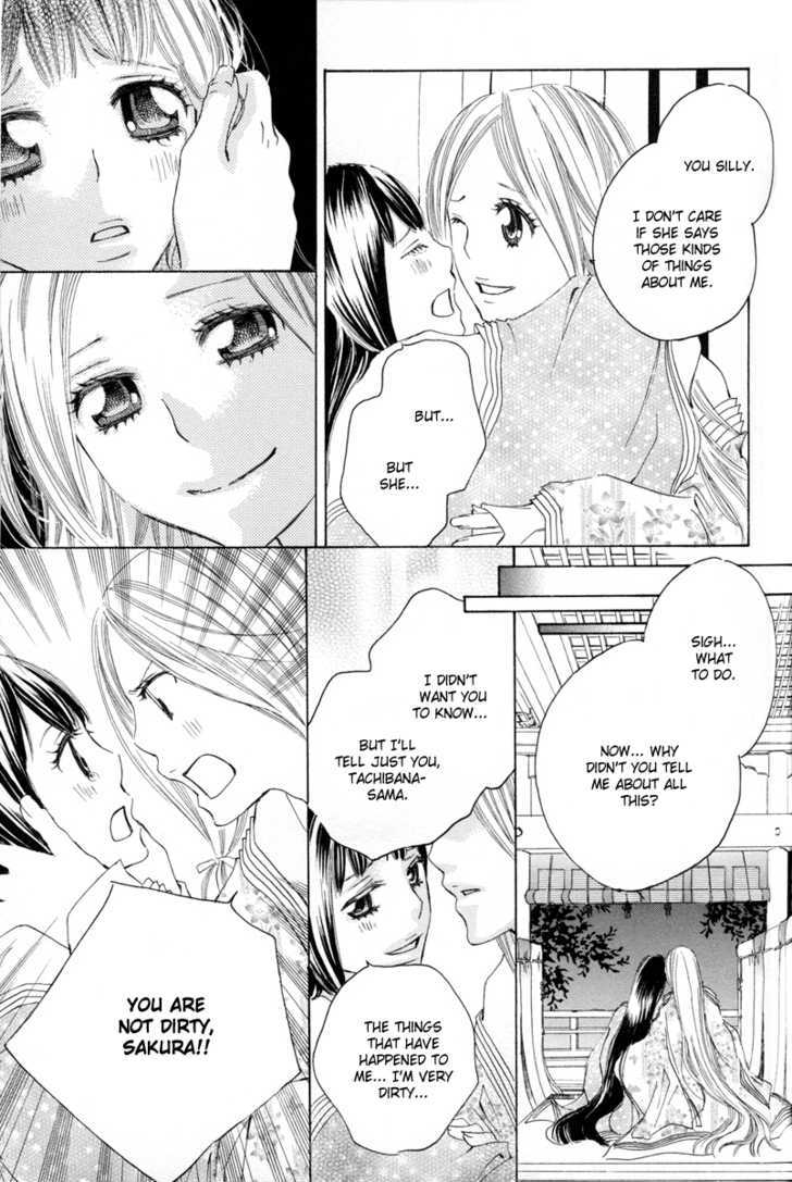 Itoshi O Tome - Kimi Ga Kokoro Wa Chapter 1 #15