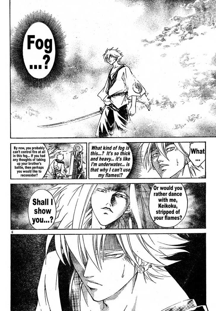 Samurai Deeper Kyo Chapter 272 #6