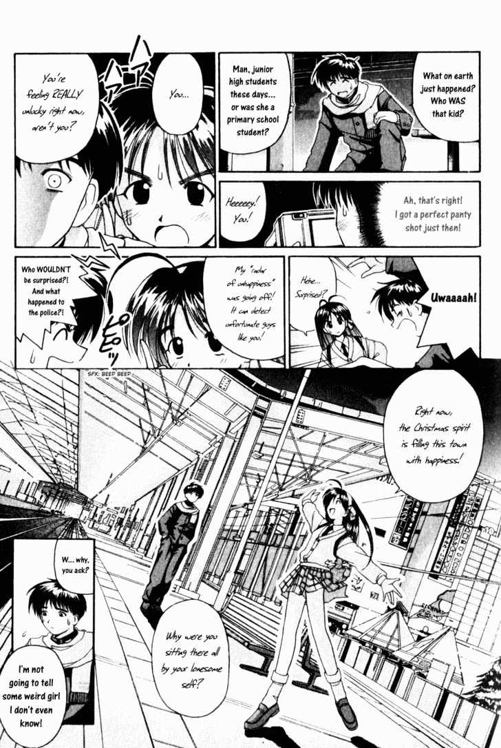 Itsudatte My Santa Chapter 0 #8