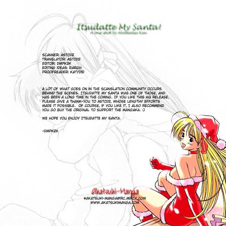 Itsudatte My Santa Chapter 0 #47