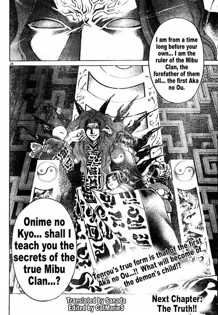 Samurai Deeper Kyo Chapter 272 #19