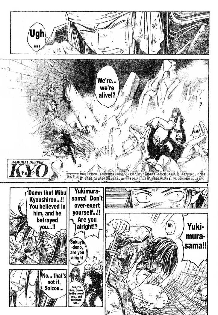 Samurai Deeper Kyo Chapter 274 #1