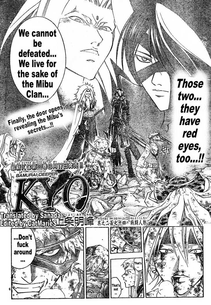 Samurai Deeper Kyo Chapter 274 #6