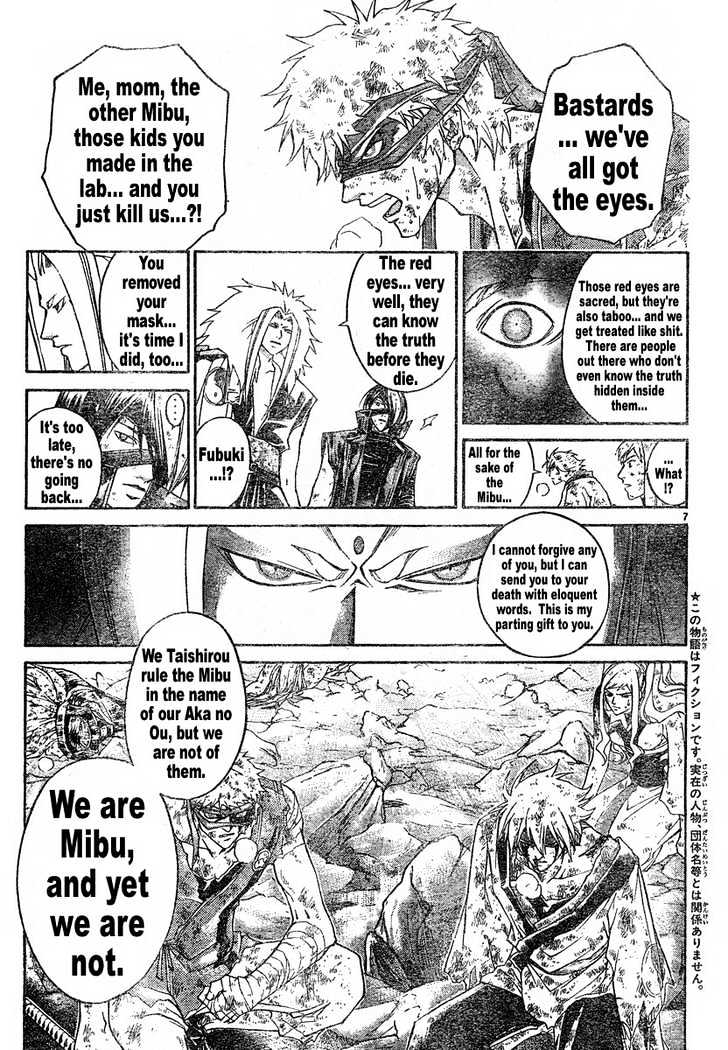 Samurai Deeper Kyo Chapter 274 #7