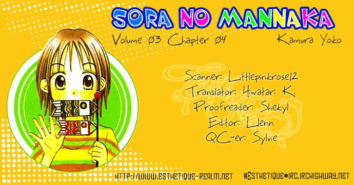 Sora No Mannaka Chapter 11 #31