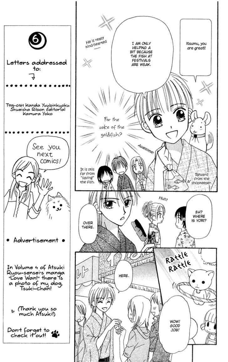 Sora No Mannaka Chapter 5 #9