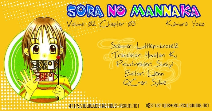 Sora No Mannaka Chapter 3 #3