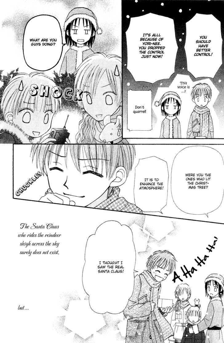 Sora No Mannaka Chapter 3 #31